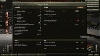 Прикрепленное изображение: shot_004.jpg